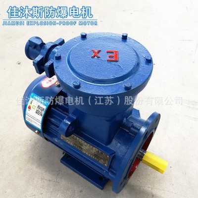 厂家供应防爆电机YBX3 2.2KW 380V 立式风机减速机用铜线电动机图2