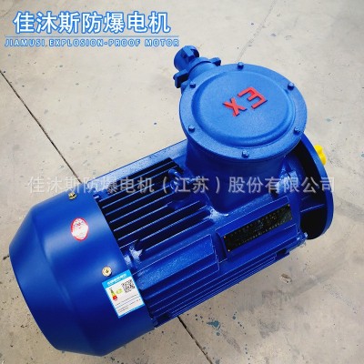 厂家供应防爆电机YBX3 2.2KW 380V 立式风机减速机用铜线电动机图3