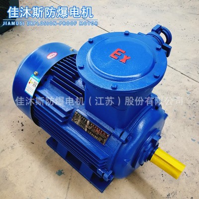 厂家供应防爆电机YBX3 2.2KW 380V 立式风机减速机用铜线电动机图4