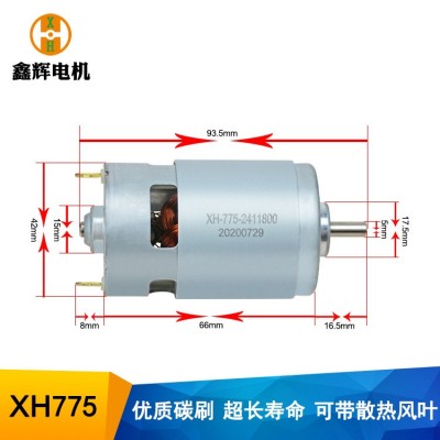 微型直流电机12V24V大力矩 洗车水枪割草机马达775电机图3