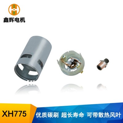 微型直流电机12V24V大力矩 洗车水枪割草机马达775电机图2