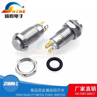 8MM金属按钮开关高头自锁 微型 小型自锁 四脚启动开关,按钮开关图4
