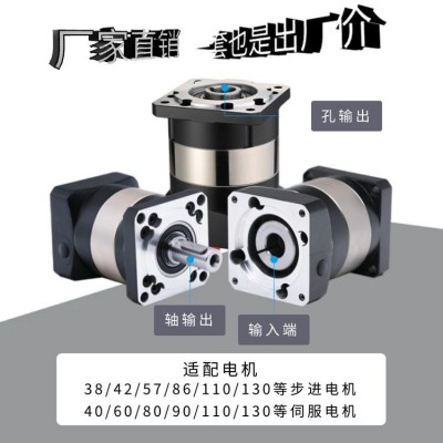 高精密行星齿轮减速机/步进伺服电机/57 86步进/40 60 80伺服图2