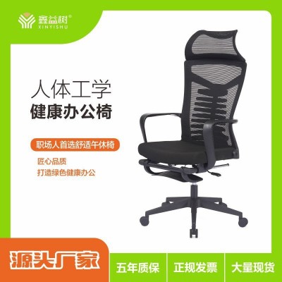 舒适透气午休椅办公椅大班职员区可躺职员椅可移动方便图1