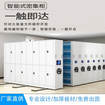 嘉易特智能档案柜手动自动资料回转柜钢架手摇式密集文件存储柜图2