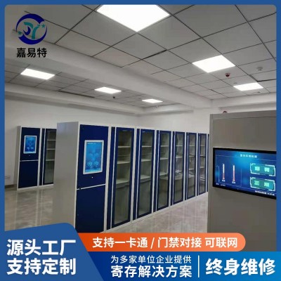 嘉易特智能装备柜物证涉案财物联网管理柜RFID指纹人脸卷宗装备柜图2