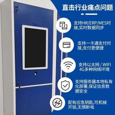 嘉易特智能装备柜物证涉案财物联网管理柜RFID指纹人脸卷宗装备柜图3