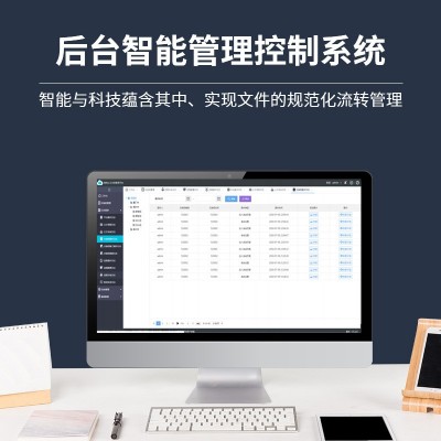 智能卷宗柜物证柜装备柜文件中转交换柜涉案管理对接物联网寄存柜图2