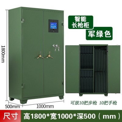 智能枪支管理柜加厚钢制手枪柜智能弹药柜存放柜指纹密码酒精检测图3