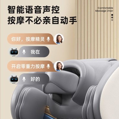 豪华太空仓按摩椅家用全身小型全自动智能零重力电动按摩沙发批发图4