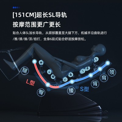 厂家跨境SL导轨机械手按摩椅家用全身多功能零重力太空仓舱沙发椅图2