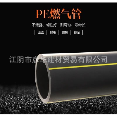 北欧化工PE燃气管材315 PE100级PE燃气管 dn315mm SDR11、SDR17图2