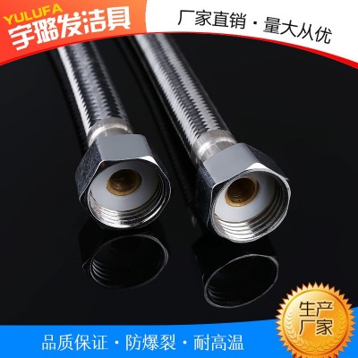 厂家直销黑白尼龙丝混合编织管防爆软管脸盆菜盆马桶进水管图4