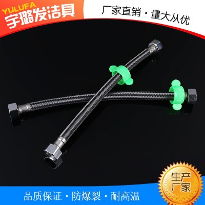 厂家直销黑白尼龙丝混合编织管防爆软管脸盆菜盆马桶进水管图3