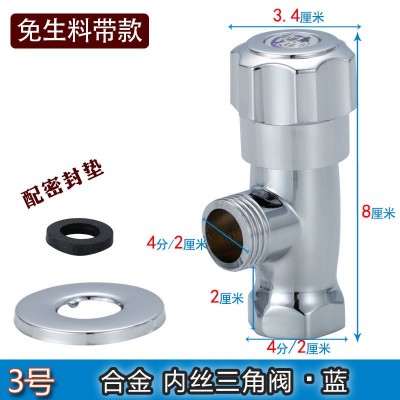 厂家批发4分内丝三角阀冷热内牙三角阀止水阀 电热水器三角阀铜芯图3