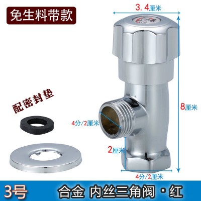 厂家批发4分内丝三角阀冷热内牙三角阀止水阀 电热水器三角阀铜芯图4