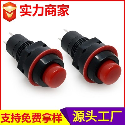 按钮开关DS-211 自无锁按键按钮开关 红色开孔10mm自锁复位开关厂图2