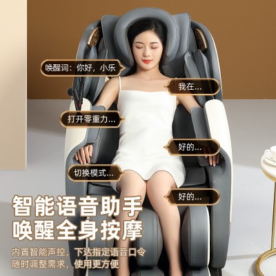 新款豪华按摩椅多功能家用太空舱全自动全身电动沙发椅570图5