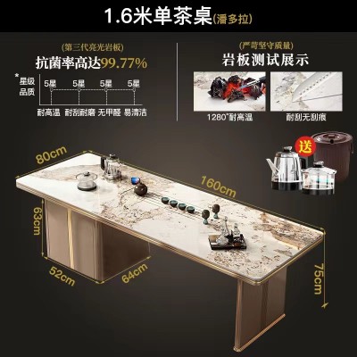 现代简约轻奢茶桌岩板茶台桌泡茶桌椅办公室大板茶台组合一体2米4图4
