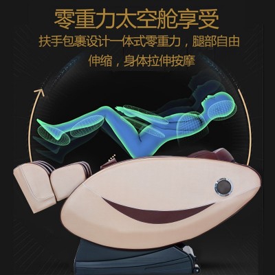 厂家直销礼品全自动家用沙发小型太空豪华舱多功能老人电动按摩椅图3
