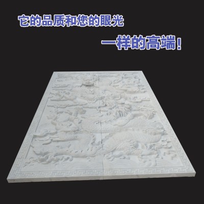石雕汉白玉龙浮雕龙壁画九龙壁背景屏风小龙坎背景墙龙壁画砂岩石图2