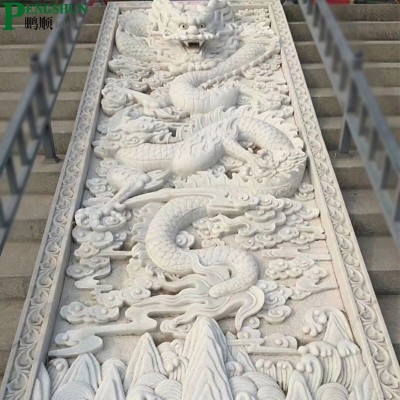 石雕汉白玉龙浮雕龙壁画九龙壁背景屏风小龙坎背景墙龙壁画砂岩石图3
