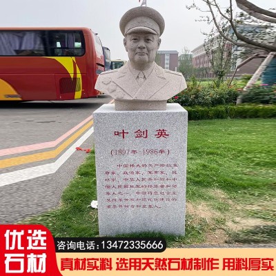 大理石石雕十大开国将军半身人物胸像博物馆历史名人伟人纪念雕塑图2