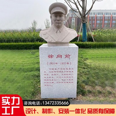 大理石石雕十大开国将军半身人物胸像博物馆历史名人伟人纪念雕塑图3