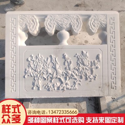 石雕汉白玉浮雕栏板庭院过道护栏河道石桥围栏阶梯阳台扶手栏杆图3