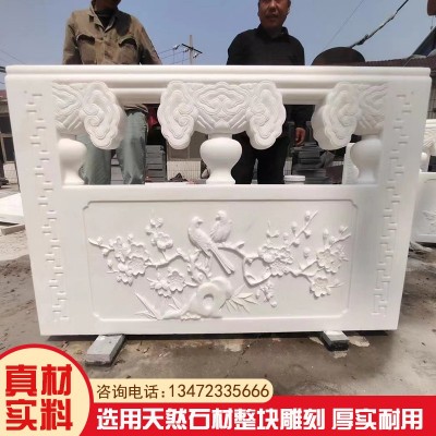 石雕汉白玉浮雕栏板庭院过道护栏河道石桥围栏阶梯阳台扶手栏杆图4