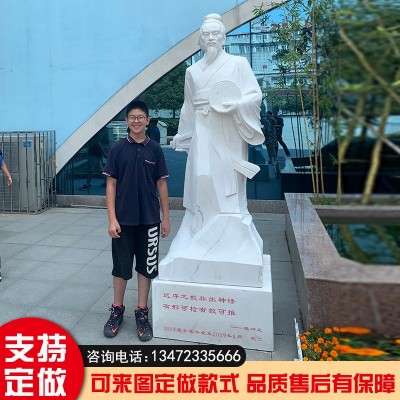 汉白玉石雕古代天文学家祖冲之雕像博物馆纪念历史人物广场雕塑图4