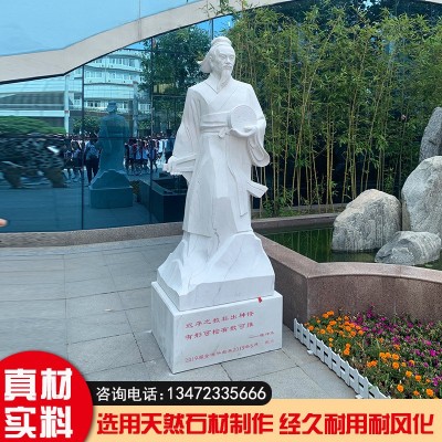 汉白玉石雕古代天文学家祖冲之雕像博物馆纪念历史人物广场雕塑图2