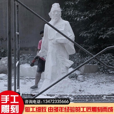 汉白玉石雕古代天文学家祖冲之雕像博物馆纪念历史人物广场雕塑图3