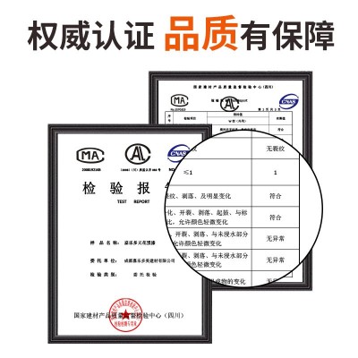 厂家直销内外墙水泥墙面天花自喷水性黑漆工装净味防霉乳胶漆批发图6