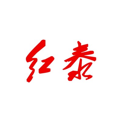 孺子牛石雕大型劲牛石雕动物水泥仿铜雕塑石雕牛石雕荷花鱼风水鱼图4