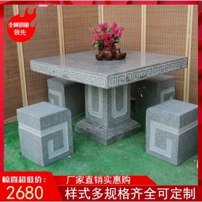 厂家批发石桌石凳户外大理石桌椅庭院别墅家用长方形圆形石桌子图2