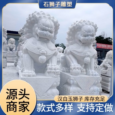 石雕狮子 汉白玉狮子一对酒店 家用门口摆放石狮子摆件现货闪发图1