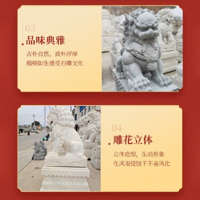青石狮子商店大门汉白玉石雕狮子一对景区寺庙石狮子仿古雕刻狮子图2