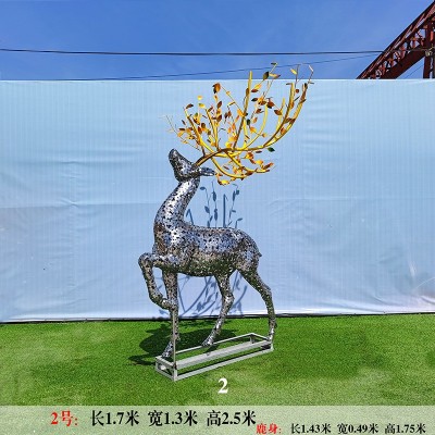 不锈钢树叶鹿雕塑多种样式户外公园广场铁艺仿真美陈动物雕塑摆件图2