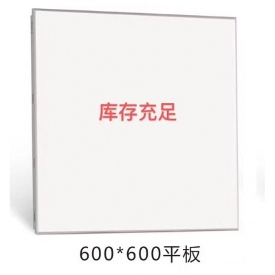600铝扣板 600工程方板、 商场办公室医院学校厂房食堂铝扣板吊顶图2