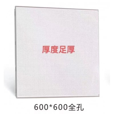 600铝扣板 600工程方板、 商场办公室医院学校厂房食堂铝扣板吊顶图3