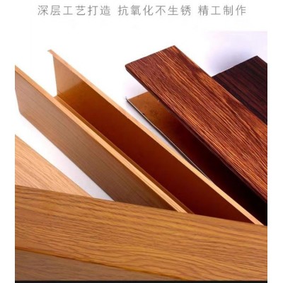 厂家供应 U型铝方通 集成吊顶材料 木纹方通吊顶弧型 圆形方通批发图3