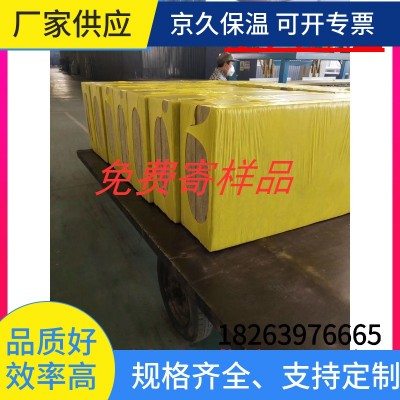 厂家自产自销 岩棉板矿棉板外墙保温板隔热保温防火 临沂岩棉板图3