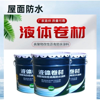 工厂直销聚氨酯防水涂料屋顶防水材料墙面防水补漏材料液体卷材图3