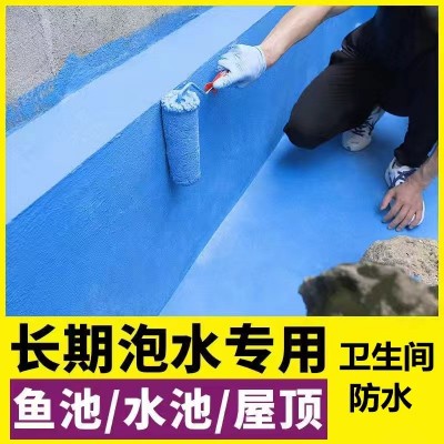 js聚合物防水涂料卫生间阳台浴室防水补漏材料js聚合物水泥防水涂图3