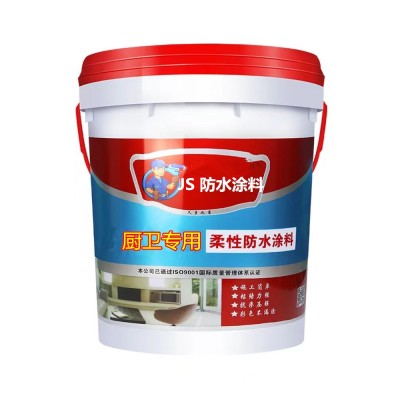 js聚合物防水涂料卫生间阳台浴室防水补漏材料js聚合物水泥防水涂图5