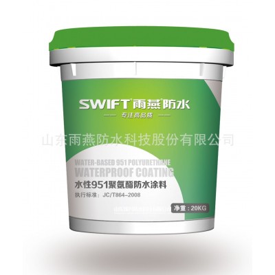 水性聚氨酯防水涂料卫生间毛坯房厨房浴室柔性彩色聚氨酯防水涂料图5