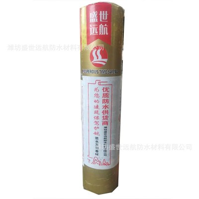 厂家直销 SBS弹性体改性沥青防水卷材 耐根穿刺防水材料铝箔片图5
