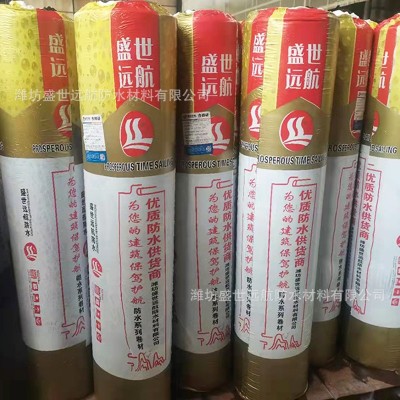 厂家直销 SBS弹性体改性沥青防水卷材 耐根穿刺防水材料铝箔片图3