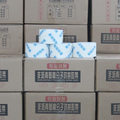 非沥青基自粘胶带 沙面盖口胶带 预铺对接自粘胶带搭接自粘胶带图2